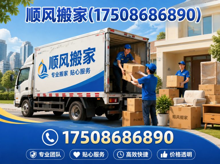 鄂州家具拆装展示图