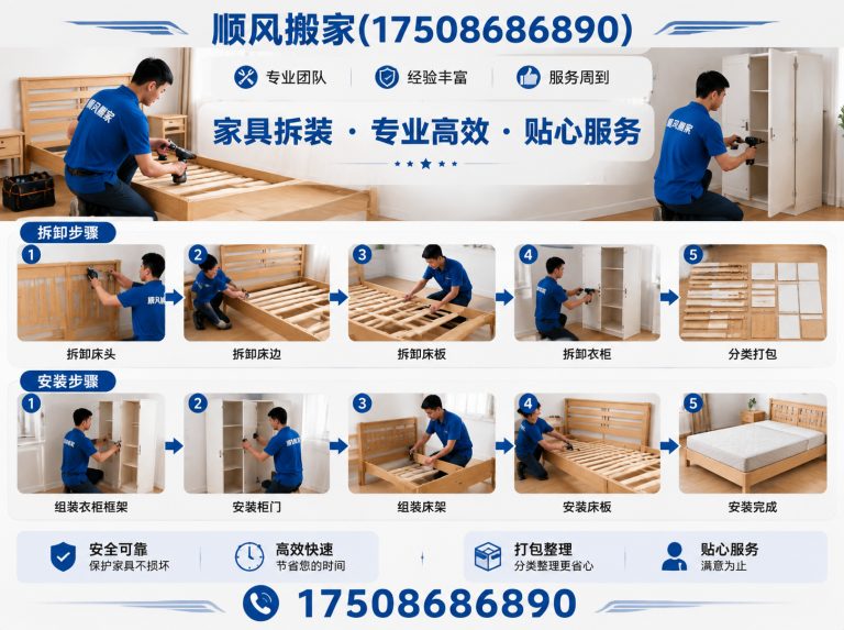 鄂州公司搬迁展示图