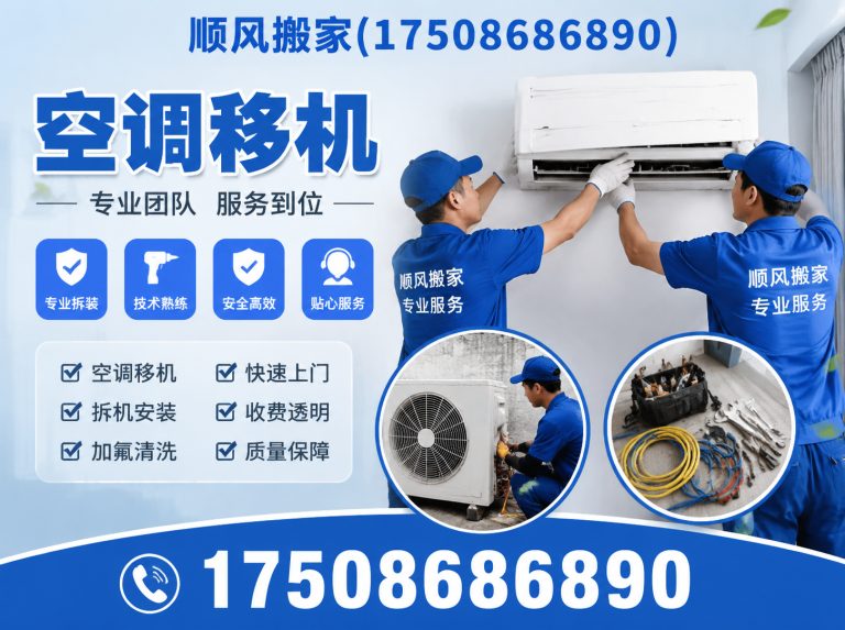 鄂州贵重物品搬运展示图
